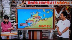 8/27TV放送のお知らせ