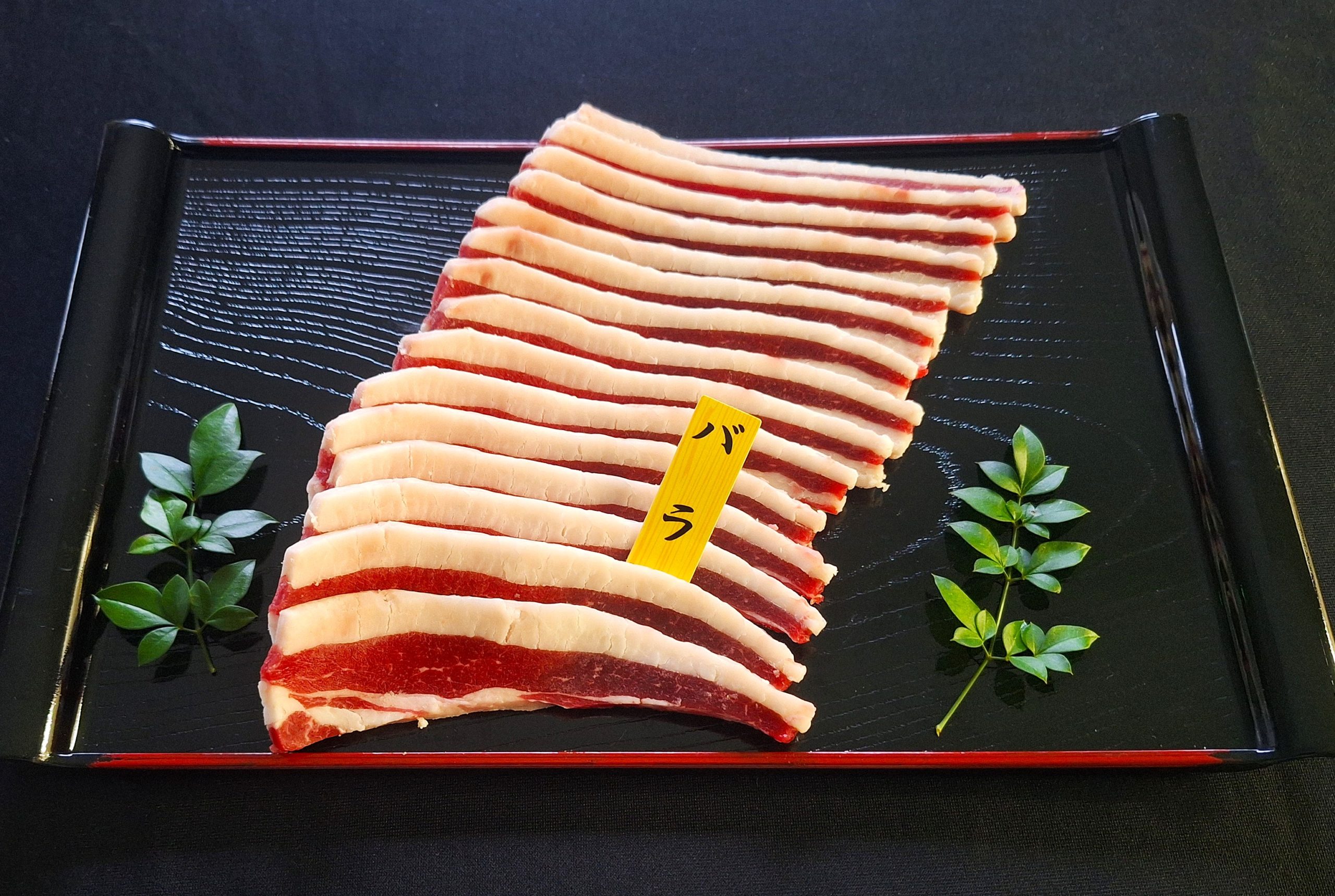 シカバラ　スライス